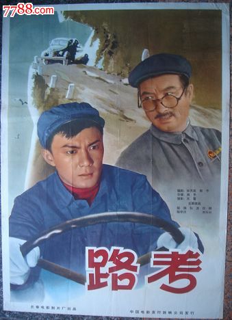 定制高仿圣母升天学院文凭毕业证
